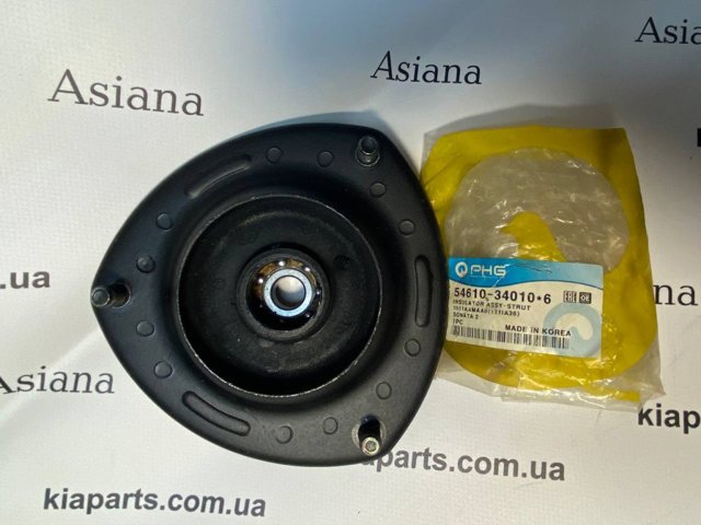 Подушка амортизатора переднего 5461034010 PH