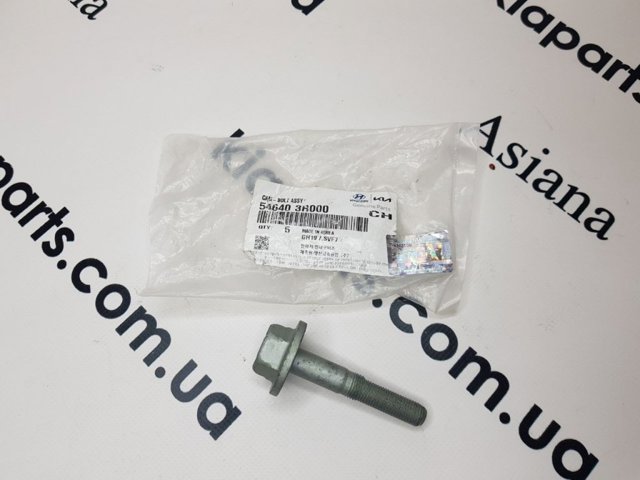 HYUNDAI 5464507000 в наличии Запорожье