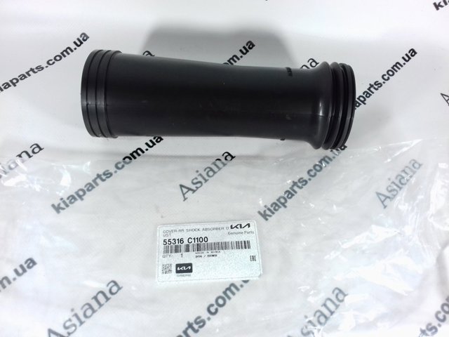 55323D3000 HYUNDAI купить в Каменское