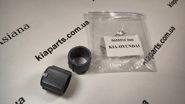 565551C000 HYUNDAI Втулка вала рулевой рейки купить в Черновцы