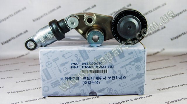 Натяжная планка поликлинового ремня 6652000370 SSANG YONG