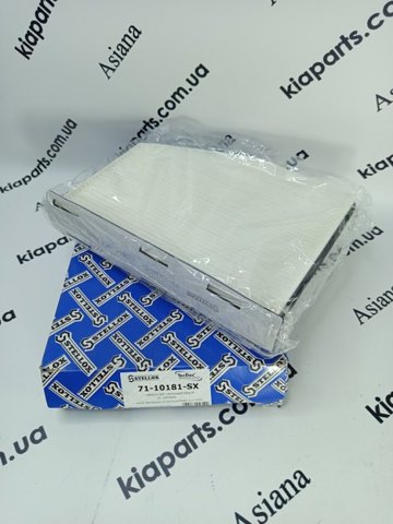 Фильтр воздушный отопителя 7110181SX STELLOX