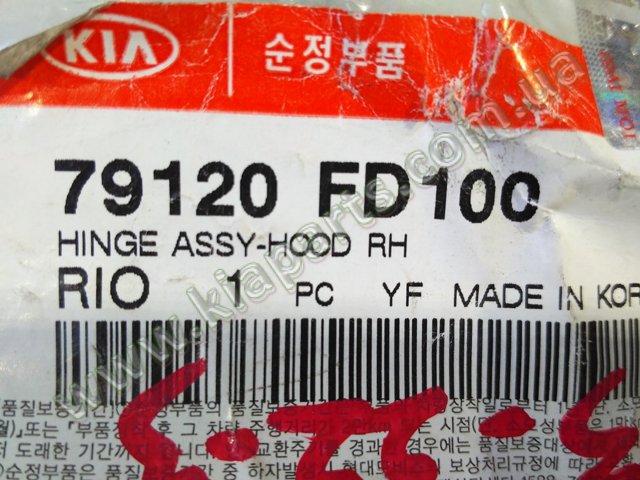 7922008113 купить Сумы