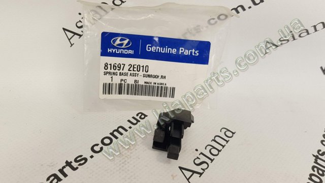 KGS 817703W000 Амортизатор крышки багажника (двери 3/5-й задней) в наличии Кривой Рог