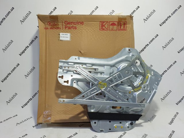 HYUNDAI 824101C040 Стекло двери передней левой в наличии Хмельницкий