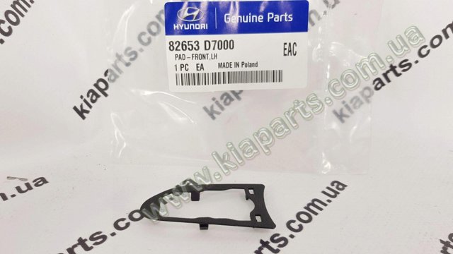 826542T000 купить Каменское