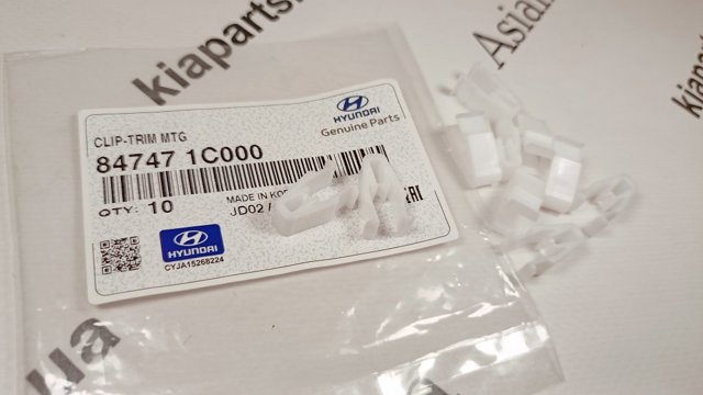 Пистон (клип) крепления обшивки двери 847471C000 HYUNDAI