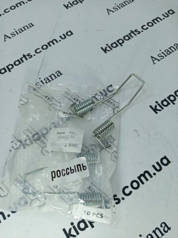 Пружина задних барабанных тормозных колодок 8514519SX STELLOX