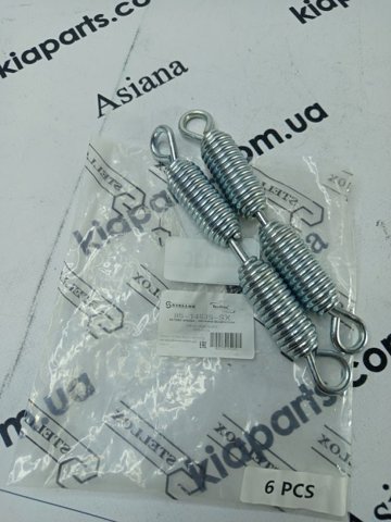 Пружина задних барабанных тормозных колодок 8514535SX STELLOX