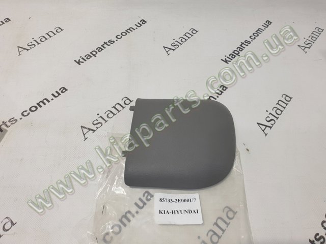 HYUNDAI 857401C020WK Облицовка багажного отсека правая в наличии Черкассы