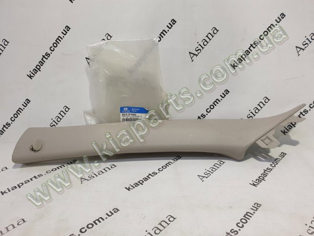 HYUNDAI 858153S400 в наличии Каменское