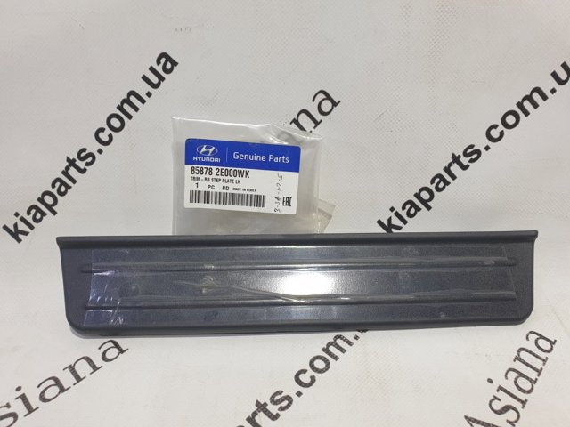HYUNDAI 858802H0004W в наличии Черкассы