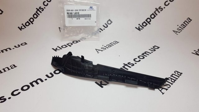 8635226900 HYUNDAI Решетка радиатора купить в Днепр