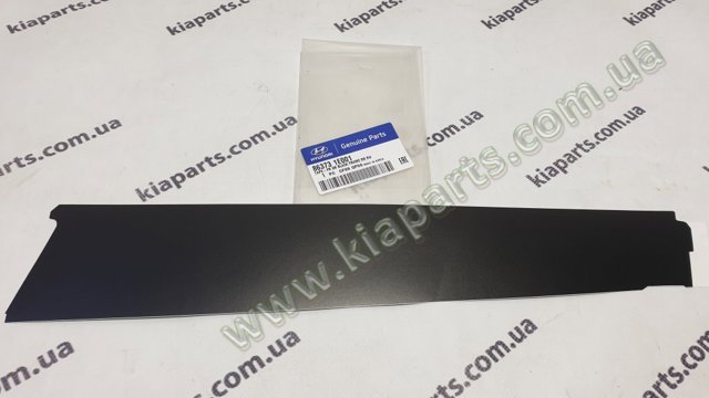 863732S000 HYUNDAI купить в Каменское