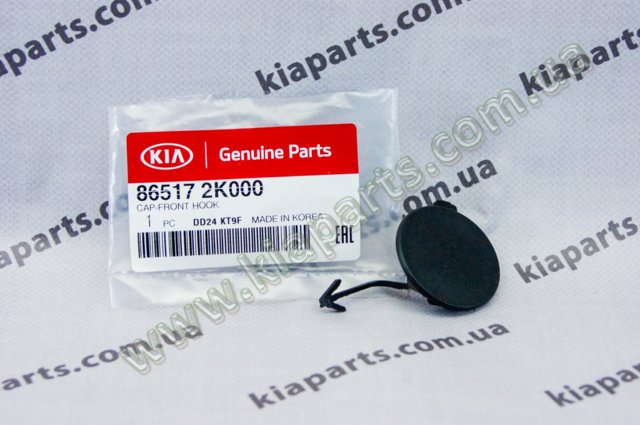865172V000 купить Полтава