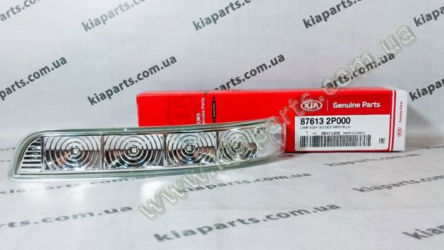 HYUNDAI 87613C5000 в наличии Запорожье