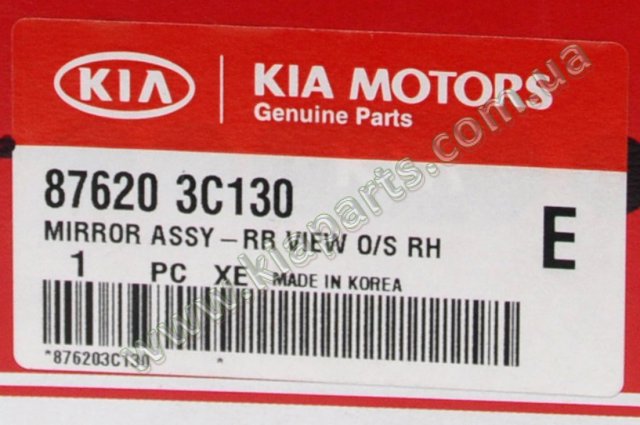 876203F510 HYUNDAI Зеркало заднего вида правое купить в Черкассы