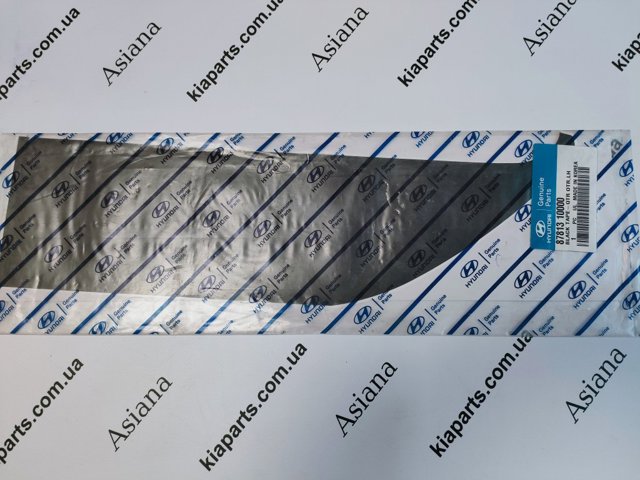 878354H000 HYUNDAI купить в Днепр