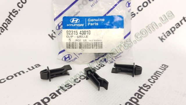 9234034550 HYUNDAI купить в Полтава
