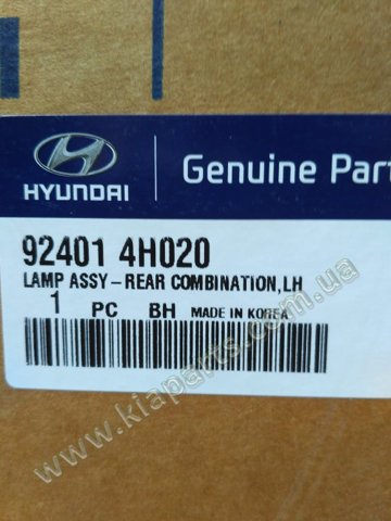 HYUNDAI 92401H1020 Фонарь задний левый в наличии Павлоград