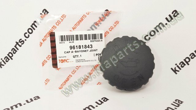 Крышка заливной горловины масла 96181843 KAP