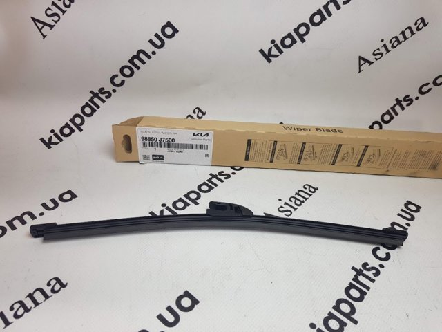 9892043000 Форсунка омывателя заднего стекла купить Тернополь