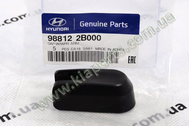 MAZDA 995641400 Прокладка пробки поддона двигателя в наличии Житомир