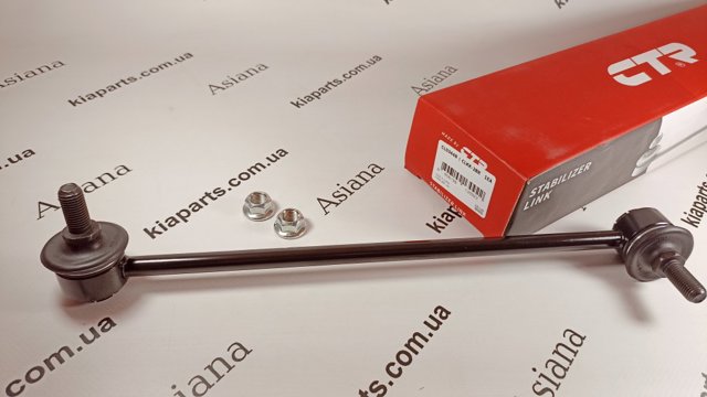 CLKK31L Левая стойка заднего стабилизатора купить Львов