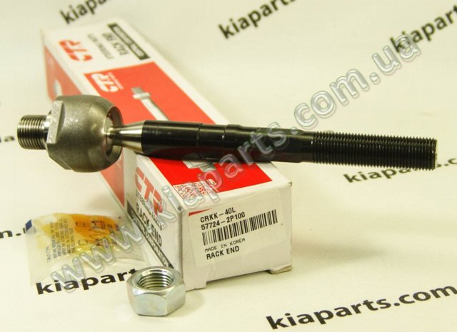 CSC11 VALEO Рабочий цилиндр сцепления в сборе купить в Киев
