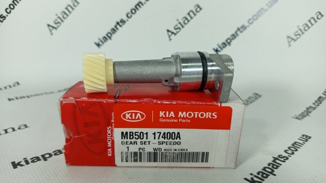 HYUNDAI MB50117400A в наличии Каменское