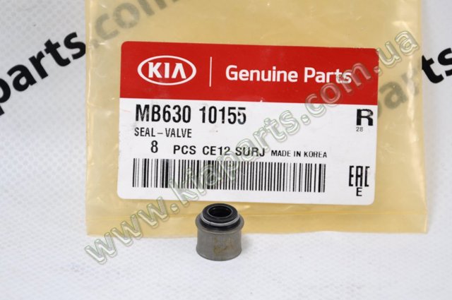 MITSUBISHI MB809335 Болт крепления заднего развального рычага, внутренний в наличии Одесса
