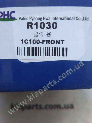 Передний тормозной диск R1030 VALEO