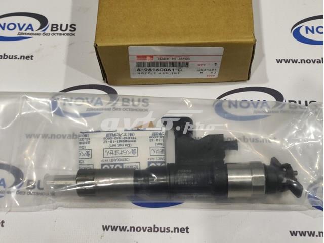 8981600613 купить Украина