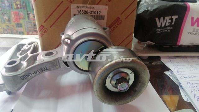 Натяжная планка поликлинового ремня 1662031012 TOYOTA