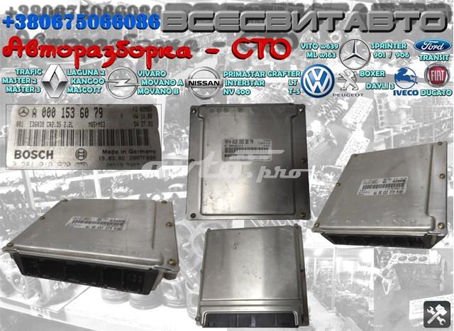 ЭБУ двигателем 0001536079 MERCEDES