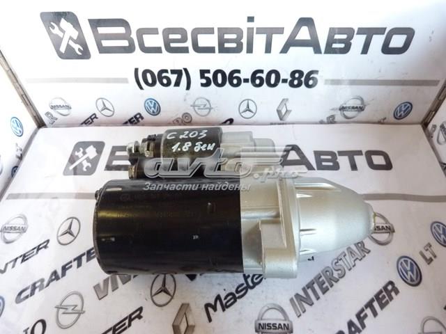 0051513901 Стартер купить Харьков
