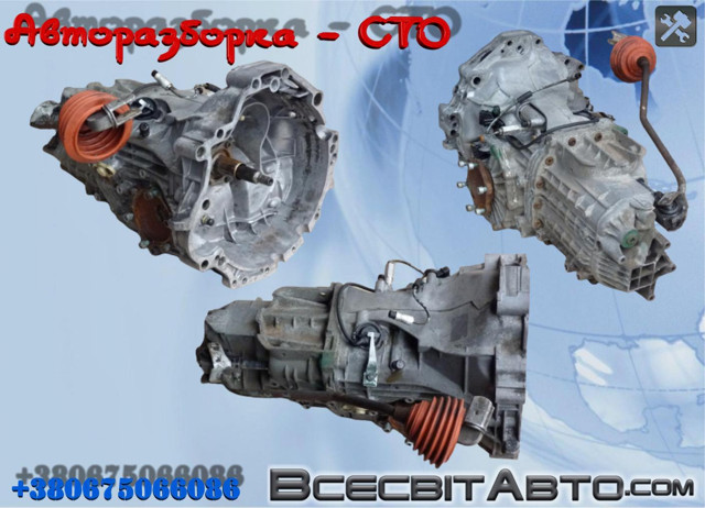 Корпус коробки передач 012301103P VAG