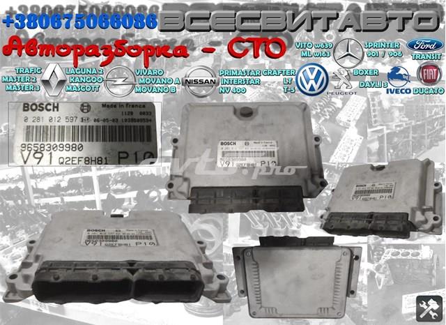 0281012597 Fiat/Alfa/Lancia