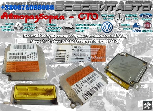 Блок управления airbag 0285001373 MERCEDES