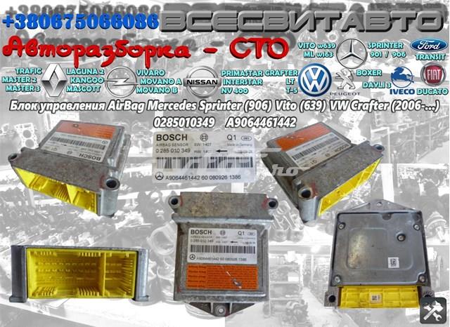 Модуль-процессор управления подушки безопасности 0285010349 MERCEDES