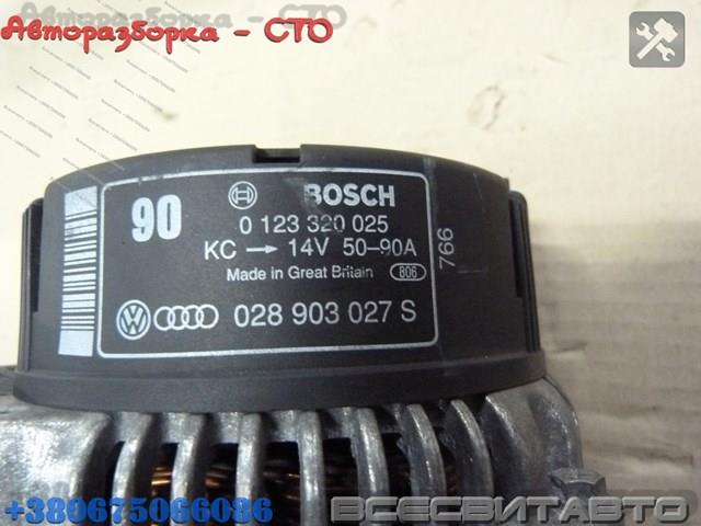 028903023E VAG Генератор купить в Каменское