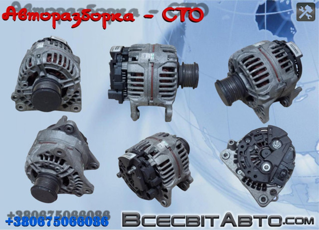 Генератор автомобиля Сеат Толедо 2