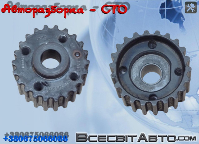 038105263H Звездочка-шестерня привода коленвала двигателя купить Запорожье