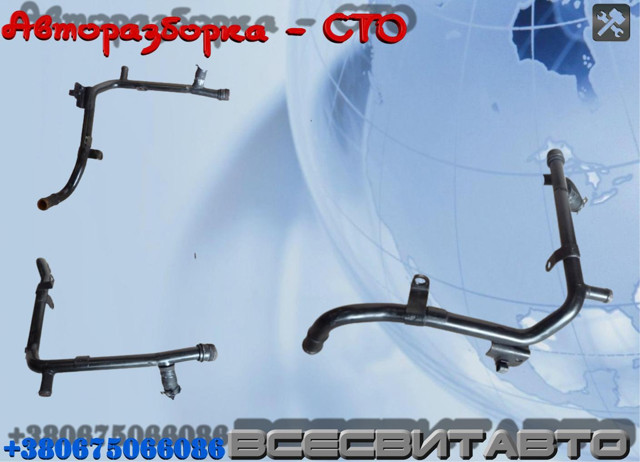 038121065CS VAG Шланг (патрубок) системы охлаждения купить в Одесса