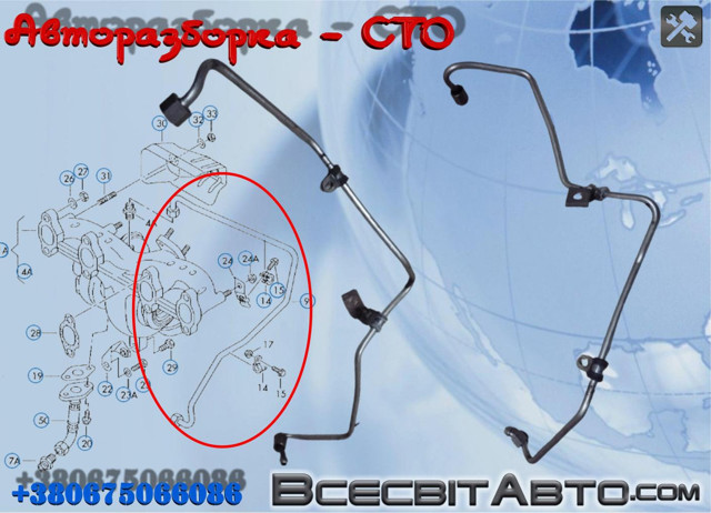 VAG 038145771AG Трубка (шланг) подачи масла к турбине в наличии Киев