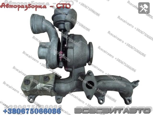 VAG 038253010C Турбина в наличии Житомир
