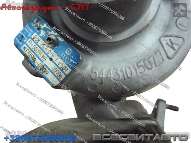 VAG 038253010C Турбина в наличии Черновцы