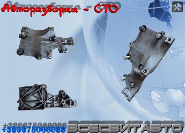 038903143AF Кронштейн генератора купить Львов