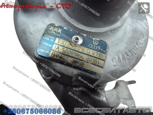 VAG 03G253016G Турбина в наличии Днепр