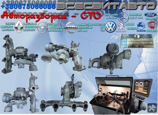 Ступица задняя (шпиндель) 03G253016GV VAG